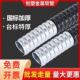 国标包塑金属软管整卷波纹管电缆管蛇皮阻燃管穿线 线管 线管电线