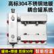 壁挂炉地暖分压混水罐 不锈钢泵站 地热水力分压器平衡器