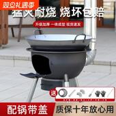 柴火灶家用烧木柴可移动地锅灶农村柴火炉取暖新式 大锅台野营户外