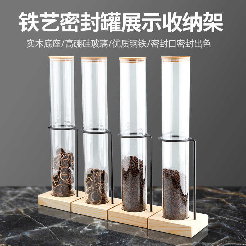 批发茶叶咖啡豆展示架 木质铁艺密封罐收纳架 展示架套装玻璃储物