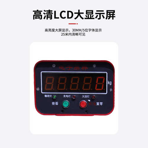 5吨3吨10吨1吨2t吨电子吊秤吊磅手持打印工业行车吊钩秤 挂秤吊称