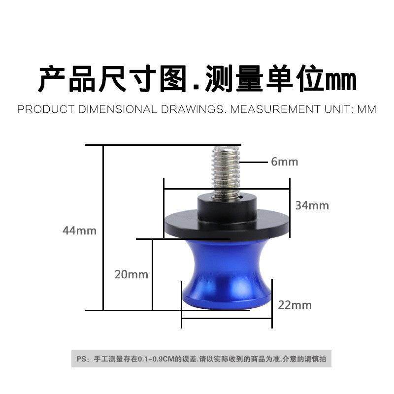 新款直销适用于QJ钱江赛800改装起车钉螺丝摩托车起车架维修螺丝