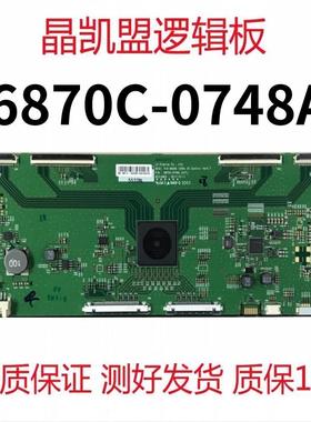 全新原装 V18 86UHD 120HZ LG 逻辑板 6870C-0748A(H/F) 现货
