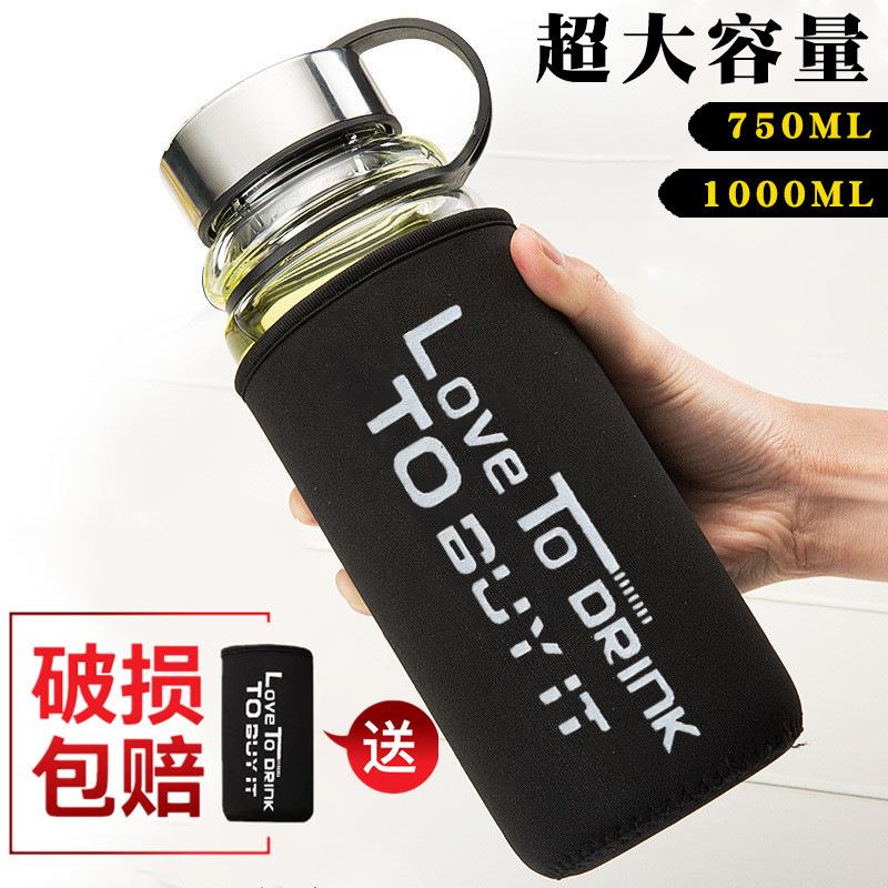 大容量1000ml玻璃太空杯手提便携水杯茶杯带杯套学生女玻璃杯防爆