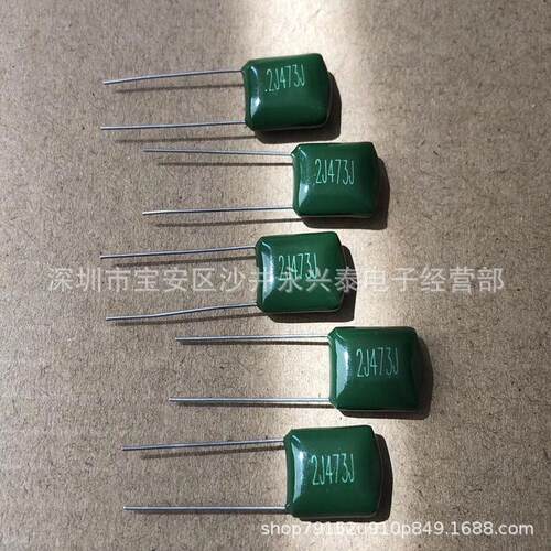 2J473J CL11 涤纶电容 0.047UF 47NF 630V 直插薄膜电容器 绿色