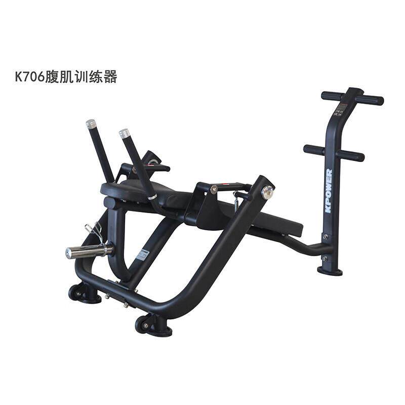 康乐佳K706腹肌训练器健身器材力量