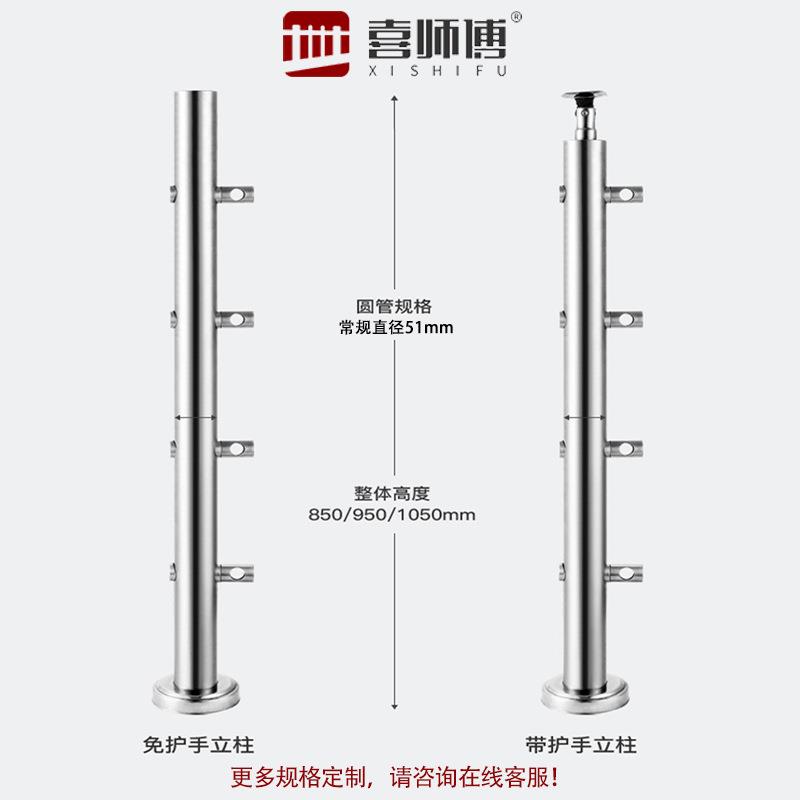 201/304不手锈钢穿线管立柱MWN楼梯扶手栏别杆立柱墅家立装柱扶护