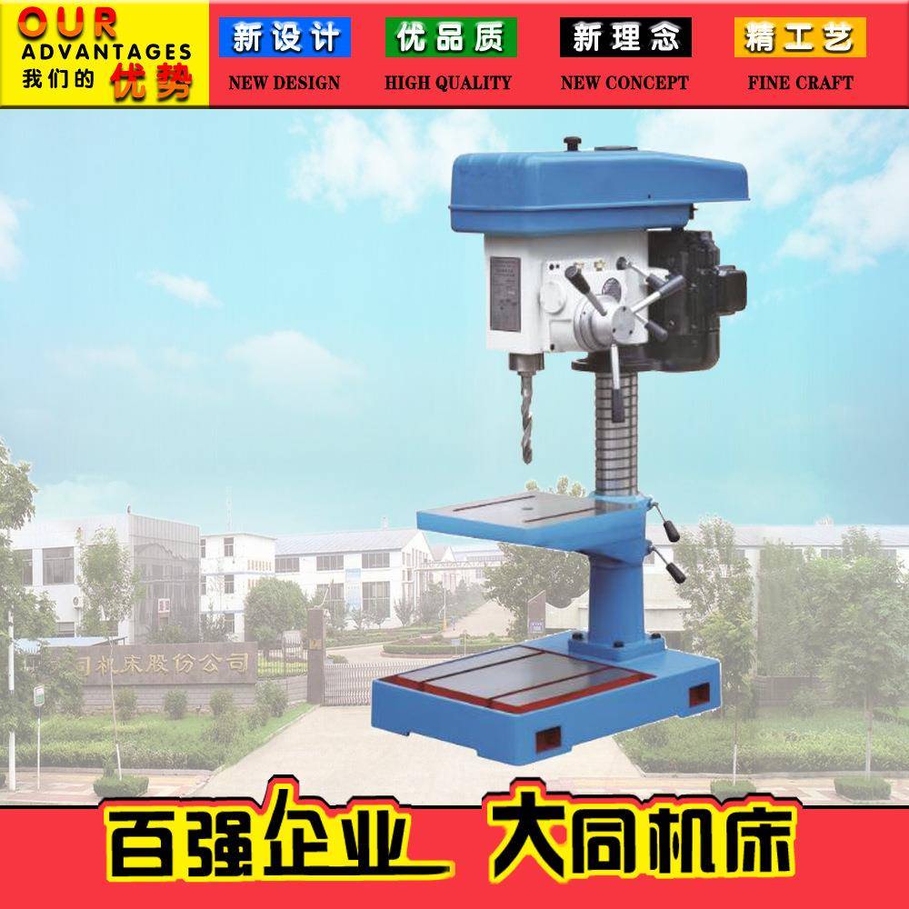 JZB4120/4125/412自动进刀工业钻床1.1/1.5KW电机操作简便