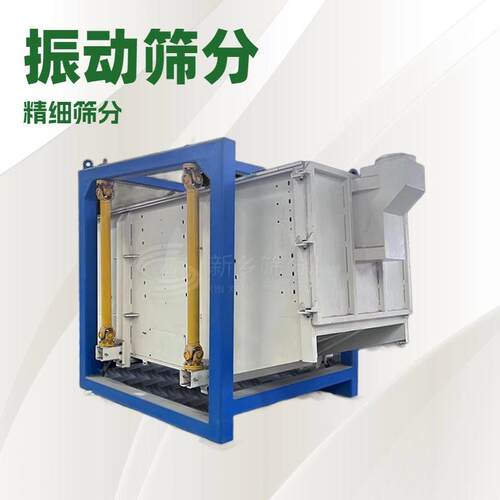 方形摇摆筛 多层压裂砂高效筛分设备 仿人工摇摆 10倍筛分效率