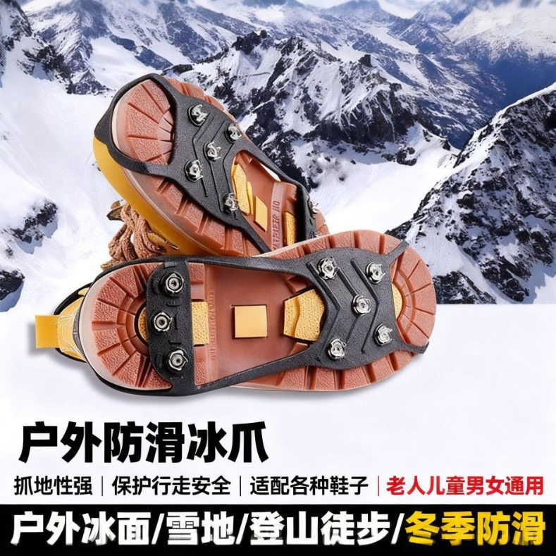 防滑鞋套鞋套儿童多功能组合工具