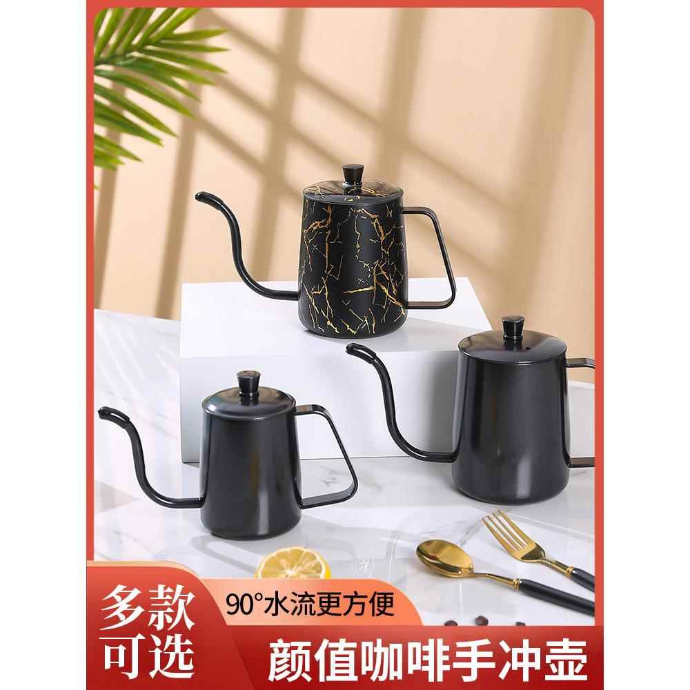 家用手冲咖啡壶带盖304不锈钢长嘴细口壶350ML 600ML挂耳滴漏壶