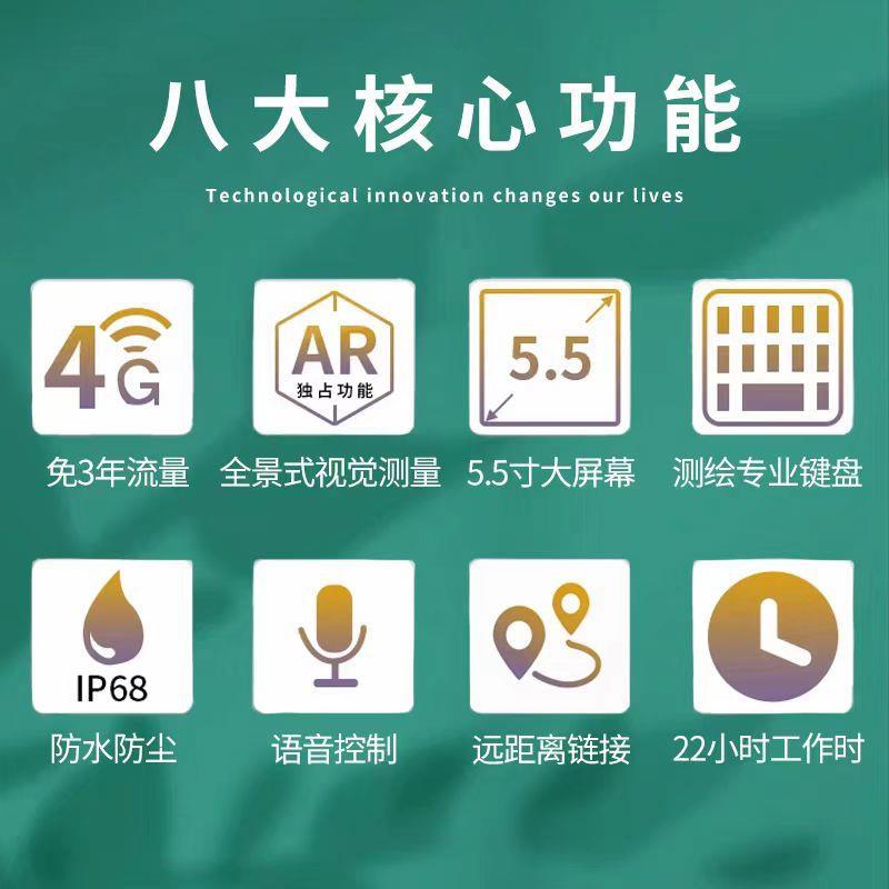 中海达V测200高精度RTK测量仪土地140面积量GPS卫星定位GN仪SS接