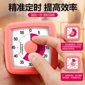 厨房计时器考研时间管理励志标语努力学习倒计时提醒器学生秒表