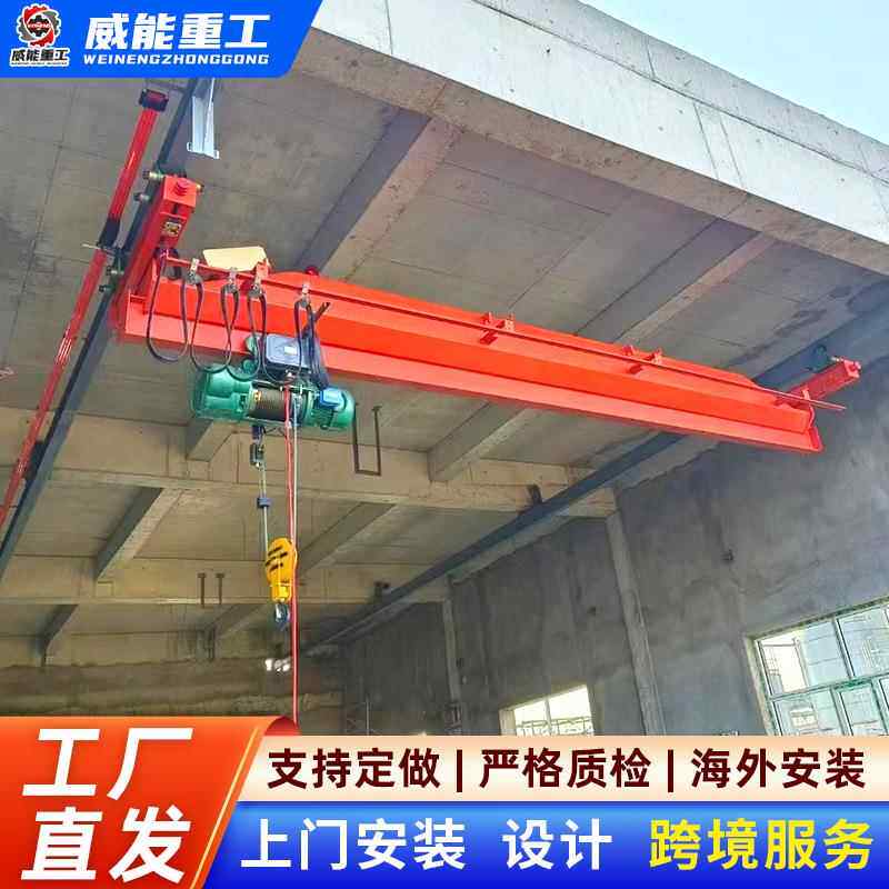 1吨单梁悬挂起重机0.5吨污水处理吊机2吨单轨吊吨电动悬挂起重机