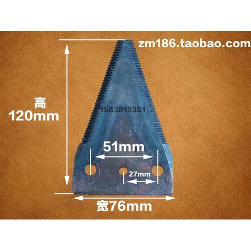 铡草揉搓机锯齿刀片玉米联合收割机揉草粉碎机三角刀片收割机剪刀