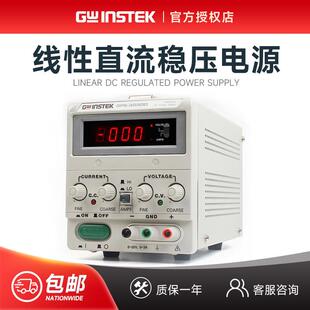稳压电源PS 3030DD可调直流线性电源30V 90W单路道 3030D