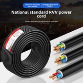 0.75 1.0 1.5 纯铜电缆RVV护套线2 4芯0.5 2.5 6平方电源线