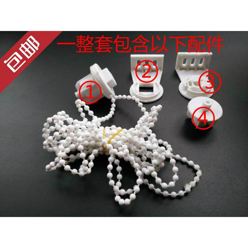 窗帘配件卷帘配件手动拉珠精品循环粗拉珠卷帘支架升降控制器正品,居家布艺,卷帘,淘宝优惠券,粉丝福利购,淘宝优惠卷