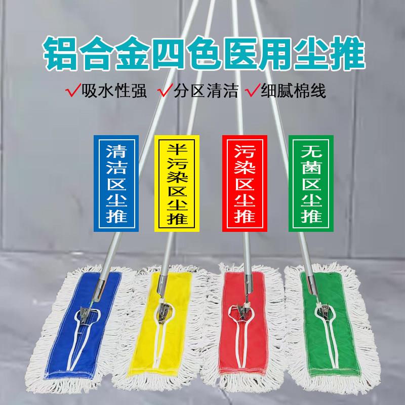 铝合金平板拖把医院保洁分色系统大号除尘拖把懒人平拖瓷砖木地板
