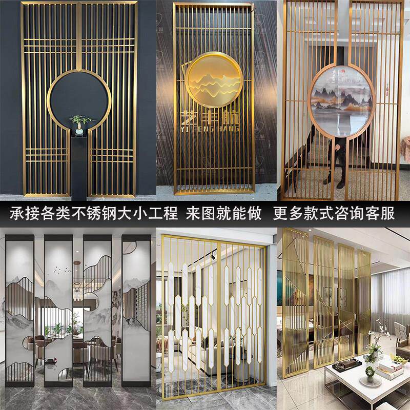 不锈钢金属定制屏风新中式玫瑰金镂空花格客厅玄关隔断原厂家直销