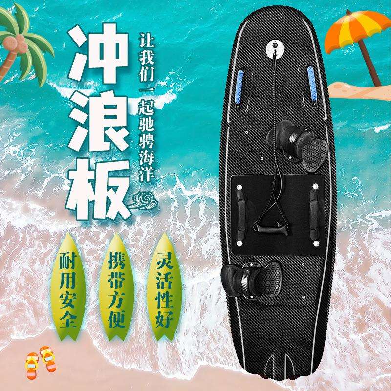 电动碳纤维冲浪板高速喷射站立式滑水板超续航冲浪专用滑板