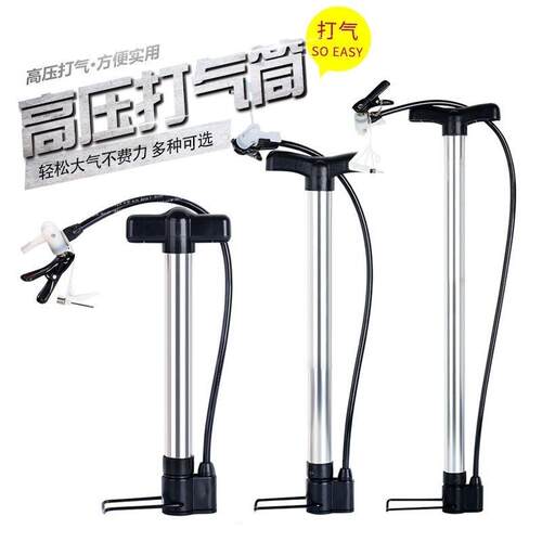 超高压手动打气筒可携式自行车电瓶电动机车家用充气篮球足球通用