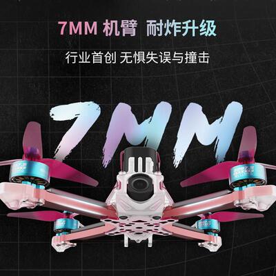 Axisflying酷飞bando 5穿越机双陀螺仪5寸fpv无人机O4图传整套机