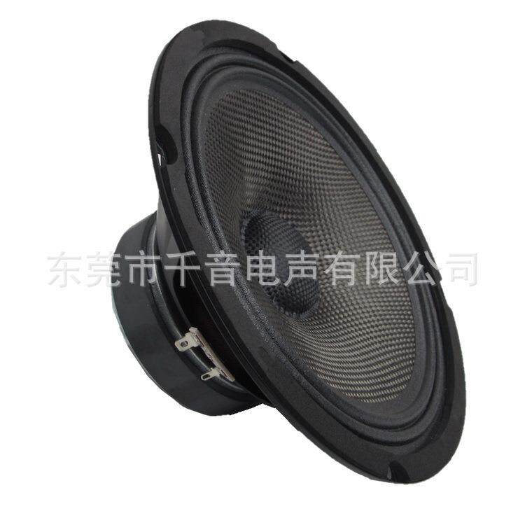 开发调音8寸碳纤盆布边灵敏度高hifi音响用 8寸全频喇叭扬声器