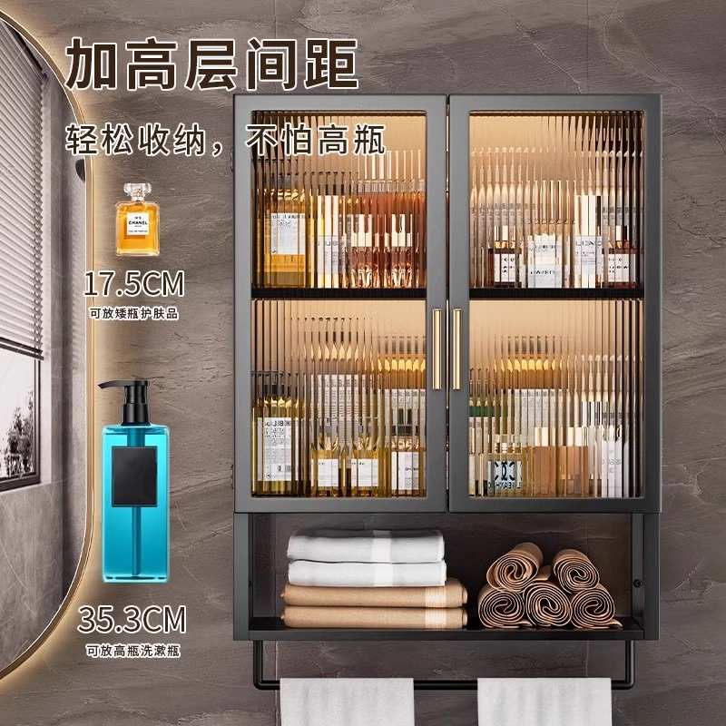 卫生间浴室置物架卫浴用品架子墙上收纳架免打孔壁挂式收纳柜