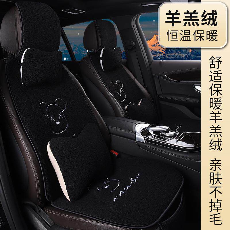 汽车座垫冬季羊羔毛坐垫车垫车载秋冬季短绒毛垫座套可爱车内保暖