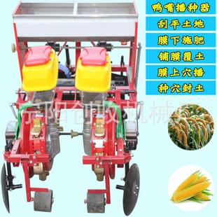1垄3行玉铺米YKG覆膜播种机黄豆施肥种植新生款农用花滴灌精机播