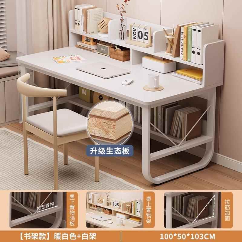 正品桌书架一体台式电脑桌简约书桌家用办公小书房子学生学习桌写