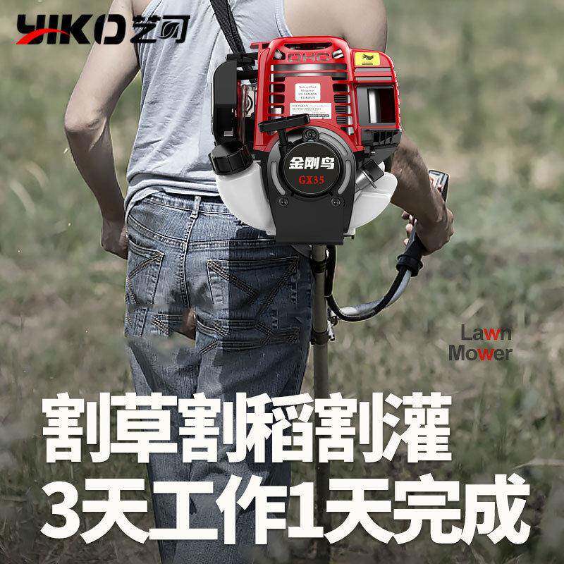 工厂直供四冲程背负式割草机多功能大功率除草机小型家用割灌机锄
