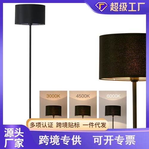 【爆款】落地灯客厅沙发钓鱼灯北欧创意轻奢复古书房卧室立式台灯