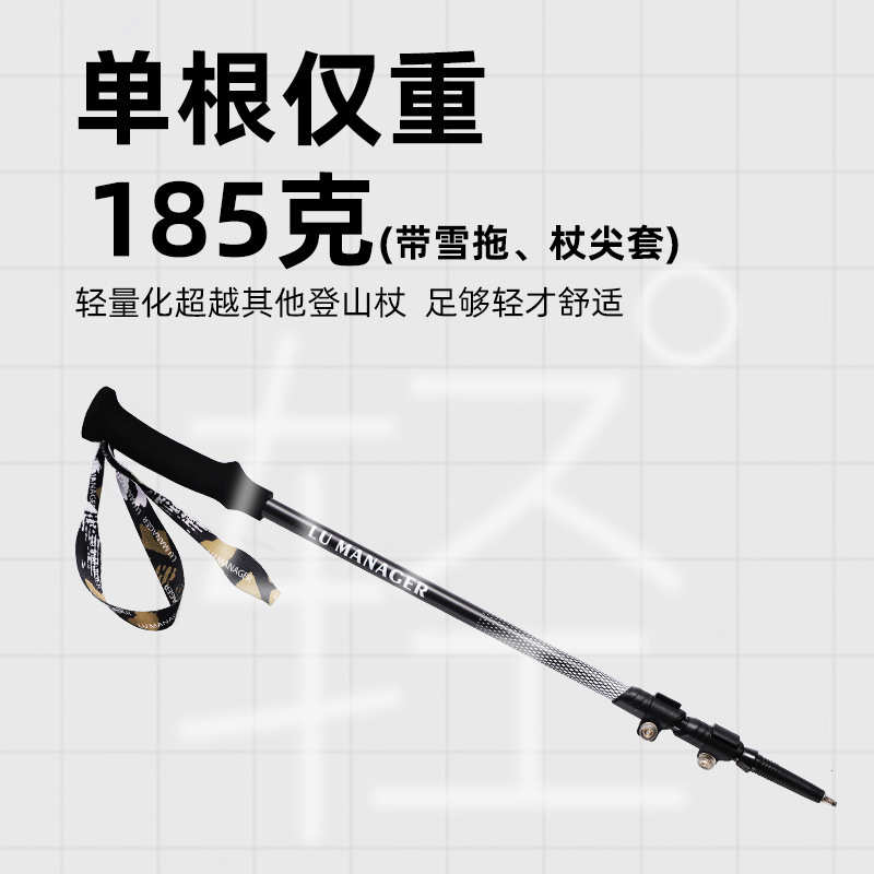 德国leki专业户外登山杖男款外锁碳素超轻伸缩手杖碳纤维折叠拐杖