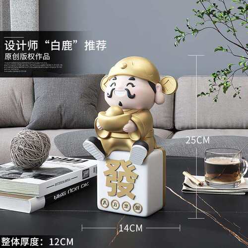 元宝财神爷工艺品摆件家用办公室桌面摆设店铺前台中式喜庆装饰品