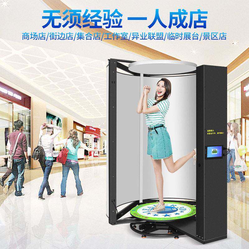 领创三维全自动精度扫描人像全景彩色工业摄影机三维建模厂家