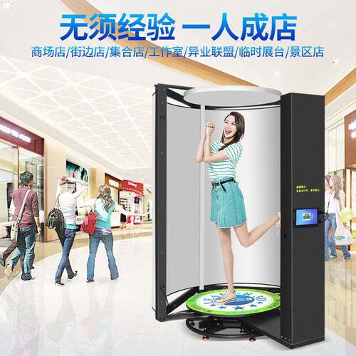 创维全彩三3D真G9-1000人领扫描仪360度精度快速采集人像手工业设