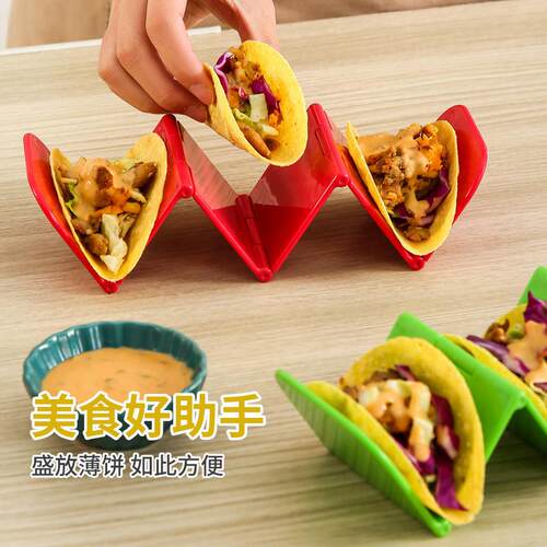 Creative Mexican Taco Holder Corn Tortilla Rack Kitchen Adju