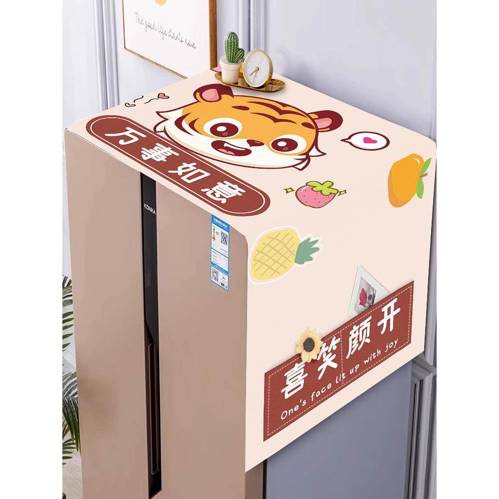 微波炉防尘罩新款冰箱盖布单开双开门盖巾中式简约洗衣机多用盖巾,居家布艺,万能盖巾,淘宝优惠券,粉丝福利购,淘宝优惠卷