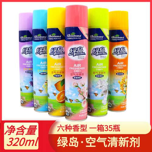 绿岛空气清新剂 卧室长久留香厕所除臭家用室内去味芳香剂320ml