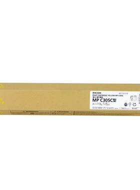 理光墨粉盒MPC305HC型黑色 四色 适用Aficio MP C305SP打印机