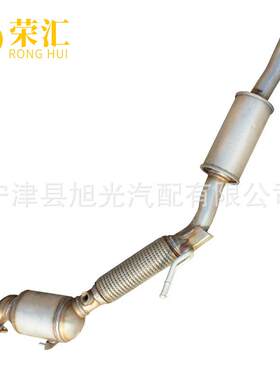 适用朗境1.6三元催化器汽车尾气净化器朗行朗逸桑塔纳