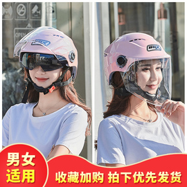 3c认证电动电瓶头盔男女士，通用夏季可爱防晒双镜片轻便半安全帽通
