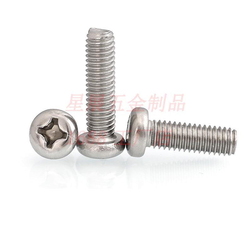 04锈钢PM不十字槽圆头机螺丝精密小丝十字螺盘头3机520螺钉M1-M2.