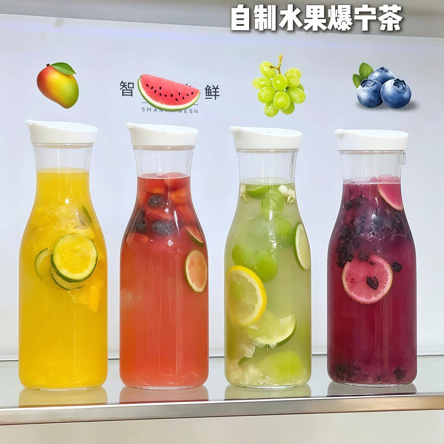 果汁壶冷水壶家用大容量食品级凉杯夏天咖啡冷萃杯透明带盖分装罐