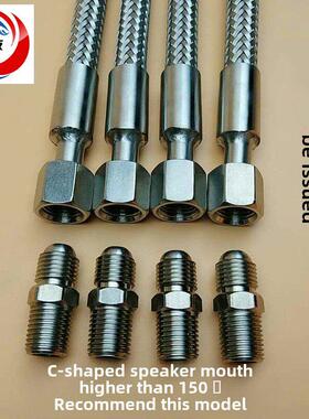 304不锈钢蒸汽管，高温高压波纹管，金属软管，c型钟口密封接头