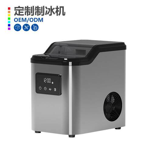 定制加工220V- 240V/110V50/60HZ挤出冰制冰机 小型咀嚼冰制冰