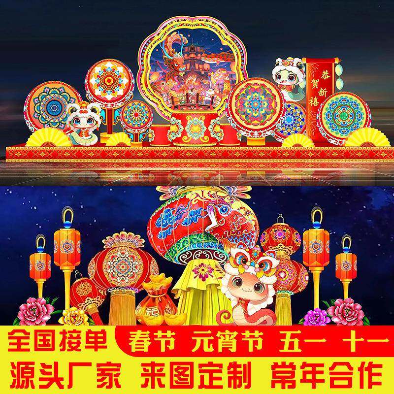 浙江大型花灯不夜城灯会打造春节元宵节彩灯中秋节灯展马年灯组