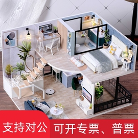 diy手工小屋阁楼别墅卧室房子微缩场景模型制作情人节玩具礼物女